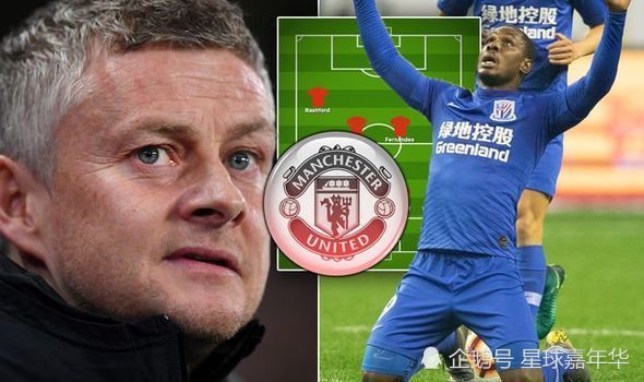 关于上海申花内部会议纪要流出——今晚主帅复盘；欧冠使命明确；轮换策略成焦点的信息