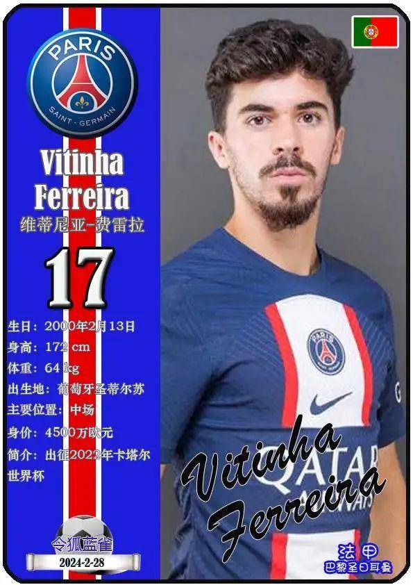 关于法甲赛程吃紧；费耶诺德赛前回应争议；话题不断；年轻球员得到机会的信息