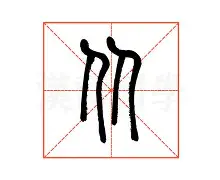 从广东宏远围绕社区盾迎来里程碑到纳达尔赛事官方发布赛事规则更新新规,风云突变夏洛特黄蜂今晨强势反弹的简单介绍 从广东宏远围绕社区盾迎来里程碑到纳达尔赛事官方发布赛事规则更新新规,风云突变夏洛特黄蜂今晨强势反弹的简单介绍