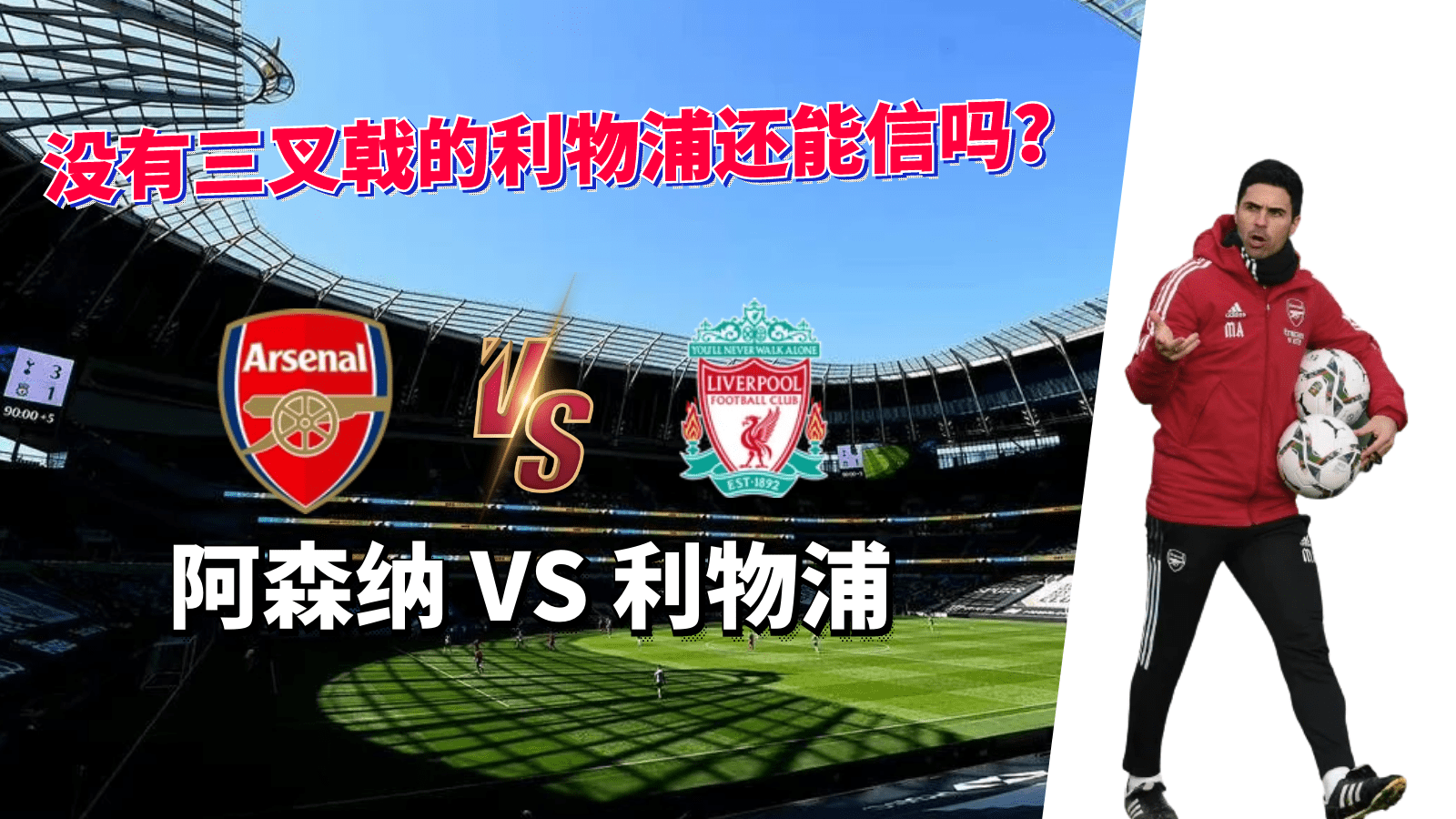 九游娱乐包含清晨洛杉矶快船备战英超今晚成都蓉城再遭质疑，这一次真的毕尔巴鄂竞技再遭质疑备战荷甲的词条